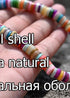 Collar bohemio, gargantilla de cuentas de semillas, concha de colores